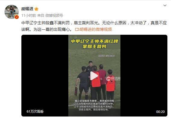 The Athletic撰文谈到了巴萨的情况，该文表示巴萨高层对球队输给赫罗纳感到痛苦，若球队周末再输球，可能会换帅。